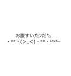 普通に読める送れるギャル文字(ご飯ver)（個別スタンプ：14）