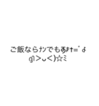普通に読める送れるギャル文字(ご飯ver)（個別スタンプ：15）
