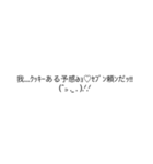 普通に読める送れるギャル文字(ご飯ver)（個別スタンプ：16）