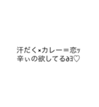 普通に読める送れるギャル文字(ご飯ver)（個別スタンプ：18）