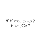 普通に読める送れるギャル文字(ご飯ver)（個別スタンプ：19）