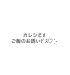 普通に読める送れるギャル文字(ご飯ver)（個別スタンプ：21）