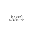 普通に読める送れるギャル文字(ご飯ver)（個別スタンプ：22）