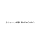 普通に読める送れるギャル文字(ご飯ver)（個別スタンプ：23）