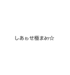 普通に読める送れるギャル文字(ご飯ver)（個別スタンプ：24）