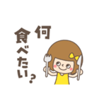 【動く】あなたなら使いこなせるわ♡グルメ（個別スタンプ：3）