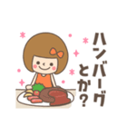 【動く】あなたなら使いこなせるわ♡グルメ（個別スタンプ：4）