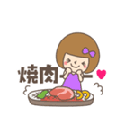 【動く】あなたなら使いこなせるわ♡グルメ（個別スタンプ：9）