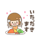 【動く】あなたなら使いこなせるわ♡グルメ（個別スタンプ：13）