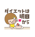 【動く】あなたなら使いこなせるわ♡グルメ（個別スタンプ：19）