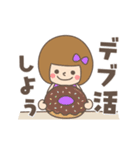 【動く】あなたなら使いこなせるわ♡グルメ（個別スタンプ：20）
