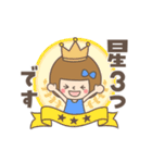 【動く】あなたなら使いこなせるわ♡グルメ（個別スタンプ：24）
