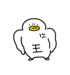 ピトゥリの否定的な感情（個別スタンプ：6）