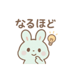 ふんわりパステル＊もふうさぎ（個別スタンプ：1）