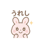 ふんわりパステル＊もふうさぎ（個別スタンプ：7）
