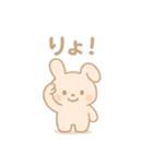ふんわりパステル＊もふうさぎ（個別スタンプ：12）