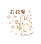 ふんわりパステル＊もふうさぎ（個別スタンプ：20）