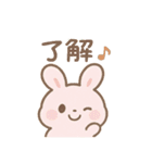 ふんわりパステル＊もふうさぎ（個別スタンプ：21）
