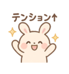 ふんわりパステル＊もふうさぎ（個別スタンプ：32）