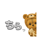可愛い～ワン＆ニャン②（個別スタンプ：2）