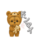 可愛い～ワン＆ニャン②（個別スタンプ：4）