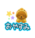 可愛い～ワン＆ニャン②（個別スタンプ：8）