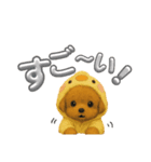 可愛い～ワン＆ニャン②（個別スタンプ：12）