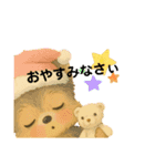 可愛い～ワン＆ニャン②（個別スタンプ：19）