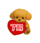可愛い～ワン＆ニャン②（個別スタンプ：20）