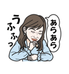 たぶん私はプリンセス（個別スタンプ：9）