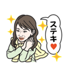 たぶん私はプリンセス（個別スタンプ：11）