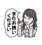 たぶん私はプリンセス（個別スタンプ：19）