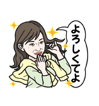 たぶん私はプリンセス（個別スタンプ：20）