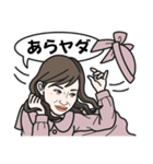 たぶん私はプリンセス（個別スタンプ：21）