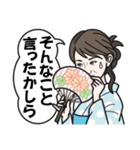 たぶん私はプリンセス（個別スタンプ：22）