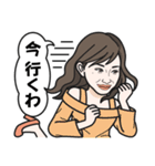 たぶん私はプリンセス（個別スタンプ：25）
