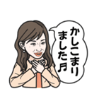 たぶん私はプリンセス（個別スタンプ：29）