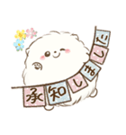 もふふわポメラニアン♡感情を伝える（個別スタンプ：3）