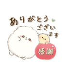 もふふわポメラニアン♡感情を伝える（個別スタンプ：14）