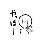 目の長い子×しろさん（個別スタンプ：1）