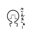 目の長い子×しろさん（個別スタンプ：2）