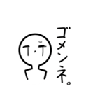 目の長い子×しろさん（個別スタンプ：3）