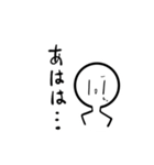 目の長い子×しろさん（個別スタンプ：11）