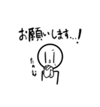 目の長い子×しろさん（個別スタンプ：12）