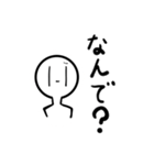 目の長い子×しろさん（個別スタンプ：16）