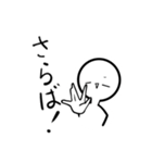 目の長い子×しろさん（個別スタンプ：21）