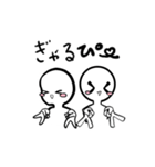目の長い子×しろさん（個別スタンプ：22）