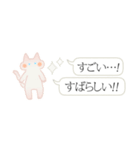 バレエコア（省スペース＆日常敬語）（個別スタンプ：1）