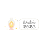 バレエコア（省スペース＆日常敬語）（個別スタンプ：3）