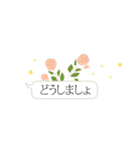バレエコア（省スペース＆日常敬語）（個別スタンプ：4）